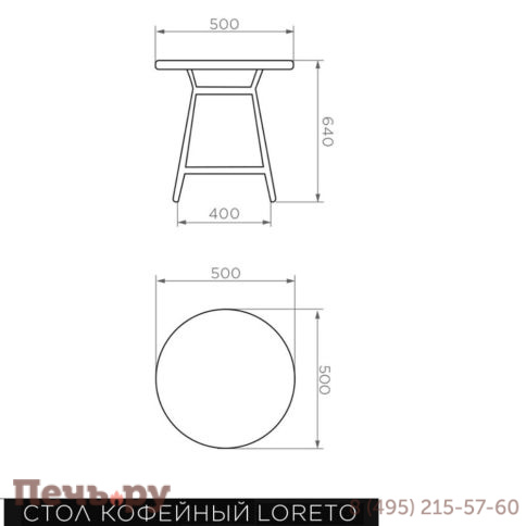 Комплект плетеной мебели Gardeck Мokka Loreto (стол кофейный круглый, 2 кресла), Бежевый фото 8