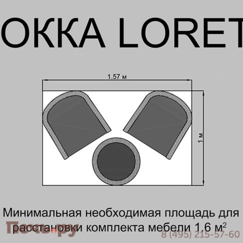 Комплект плетеной мебели Gardeck Мokka Loreto (стол кофейный круглый, 2 кресла), Бежевый фото 9