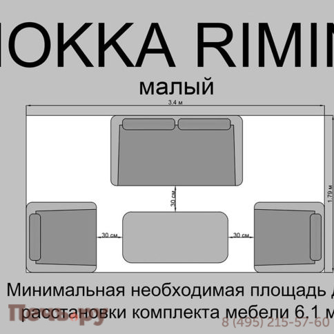 Комплект плетеной мебели Gardeck Mokka Rimini (стол кофейный, 2 кресла, диван 2 х-местная) фото 20