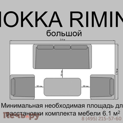 Комплект плетеной мебели Gardeck Mokka Rimini (стол кофейный, 2 кресла, диван 3 х-местный) фото 20