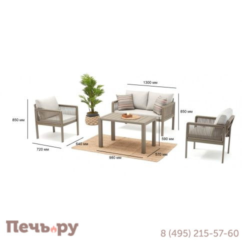 Комплект плетеной мебели Tagliamento Genova фото 4