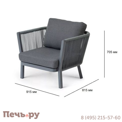 Комплект плетеной мебели Tagliamento Sofia фото 5