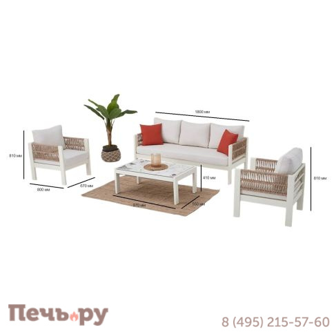 Комплект плетеной мебели Tagliamento Toscana фото 4