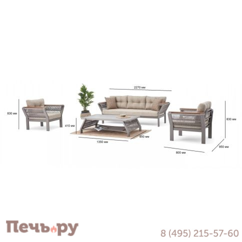 Комплект плетеной мебели Tagliamento Vicenza фото 5