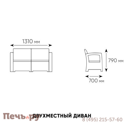 Комплект уличной мебели Gardeck Tweet Terrace Set, белый фото 3