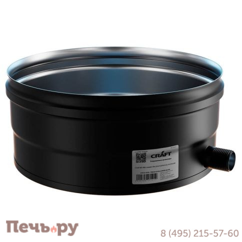 Конденсатоотвод Крафт (Craft) HF-P для трубы внешний черный (AISI 316/0,5мм) фото