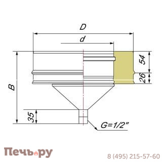 Конденсатосборник CSvDR Вулкан V50R (AISI 321 0.5мм + AISI 304 0.5мм) фото 14