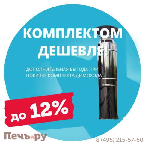 Конденсатосборник CSVHR Вулкан зеркальный  (AISI 304 0.5мм) фото 9