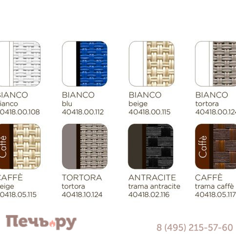 Козырек для шезлонга Gardeck Nardi белый-тортора фото 4