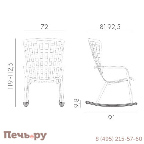 Кресло-качалка пластиковое с подушкой Gardeck Nardi Folio 003/403000200004/4029802 фото 10