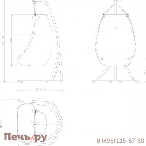 Кресло-качели плетеное Kettal Maia фото 2
