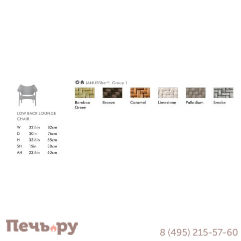 Кресло лаунж плетеное Janus et Cie Amari JNS/736-10-111/LS фото 9