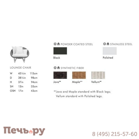 Кресло лаунж плетеное с подушками Janus et Cie Gigi II JNS/776-36-111/J-C-CUS фото 8