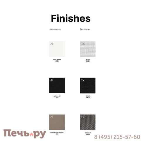 Кресло металлическое Myyour Push фото 6