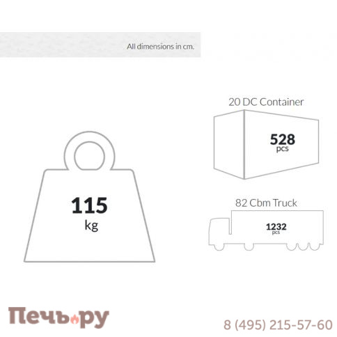 Кресло пластиковое Artemis 234/011-6526 фото 4