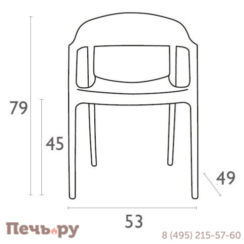 Кресло пластиковое Carmen 234/059-4607 фото 2