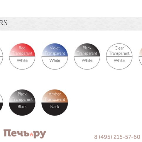 Кресло пластиковое Carmen 234/059-4652 фото 3