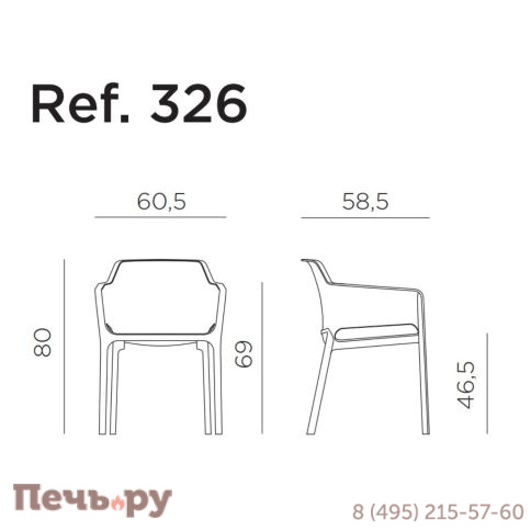 Кресло пластиковое Gardeck Nardi Net 003/4032610000 фото 12