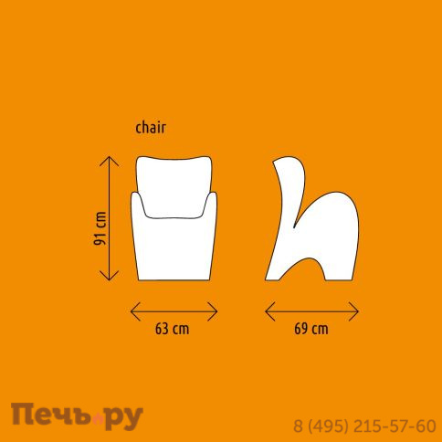 Кресло пластиковое Myyour Lily фото 18