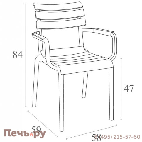 Кресло пластиковое Paris 234/282-0657 фото 2