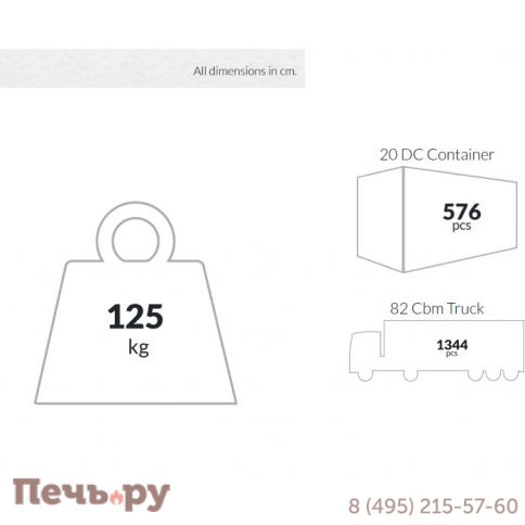 Кресло пластиковое Paris 234/282-0657 фото 4
