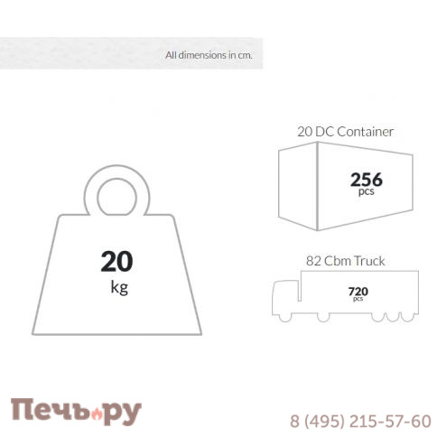 Кресло пластиковое Sky Pro 234/151-0398 фото 4