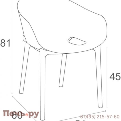 Кресло пластиковое Sky Pro 234/151-0954 фото 2