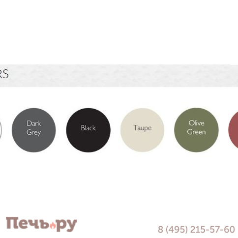 Кресло пластиковое Sky Pro 234/151-0954 фото 3