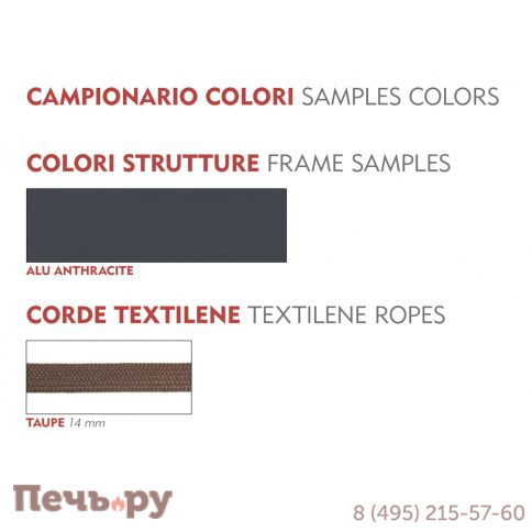 Кресло плетеное Grattoni Cannes фото 4