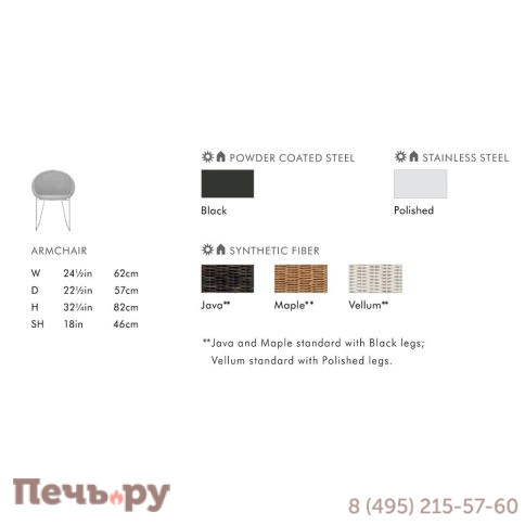 Кресло плетеное JANUS et Cie Gigi II фото 14