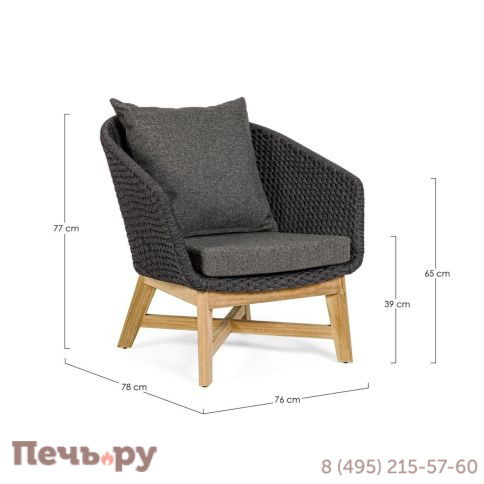 Кресло плетеное с подушкой Garden Relax Coachella 0804744 фото 5