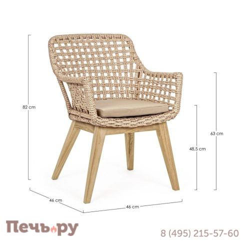 Кресло плетеное с подушкой Garden Relax Madison фото 5