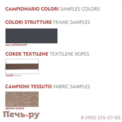 Кресло плетеное с подушкой Grattoni Monaco фото 3