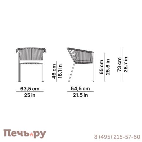 Кресло плетеное с подушкой Point Weave фото 9