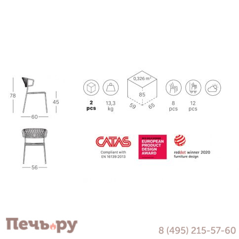 Кресло плетеное Scab Design Lisa Club фото 9