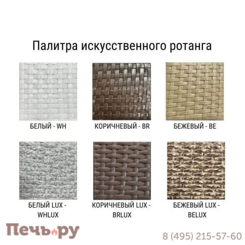 Кресло подвесное плетеное с подушкой ReeHouse Donis фото 4