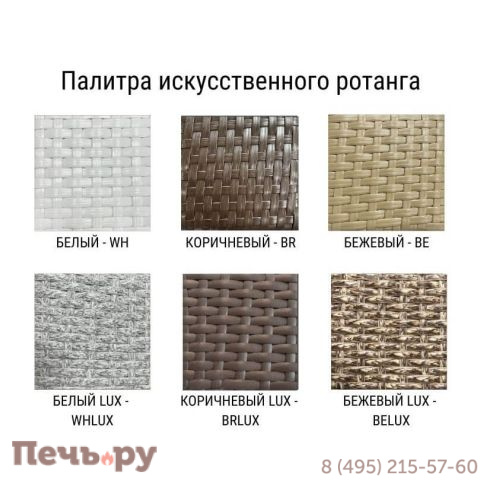 Кресло подвесное плетеное с подушкой ReeHouse Yalo фото 3