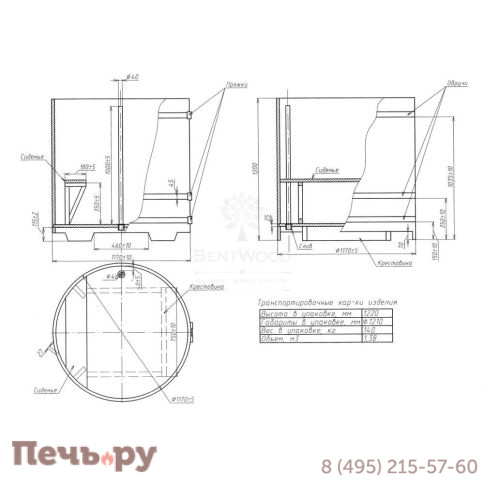 Купель BentWood круглая из лиственницы, d=1.17 м,  толщина стенок - 2,8 см фото 16