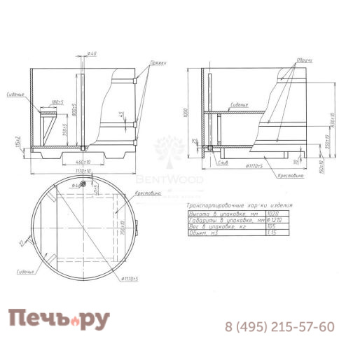 Купель BentWood круглая из лиственницы, d=1.17 м,  толщина стенок - 2,8 см фото 18