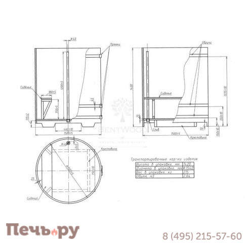 Купель BentWood круглая из лиственницы, d=1.5 м,  толщина стенок - 2,8 см фото 16