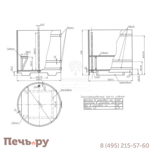 Купель BentWood круглая из лиственницы, d=1.5 м,  толщина стенок - 2,8 см фото 9