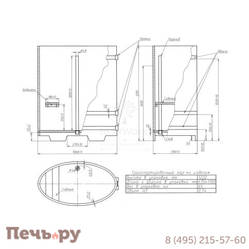 Купель BentWood овальная из дуба, 0,59Х1,06,  толщина стенок - 2,6 см фото 7
