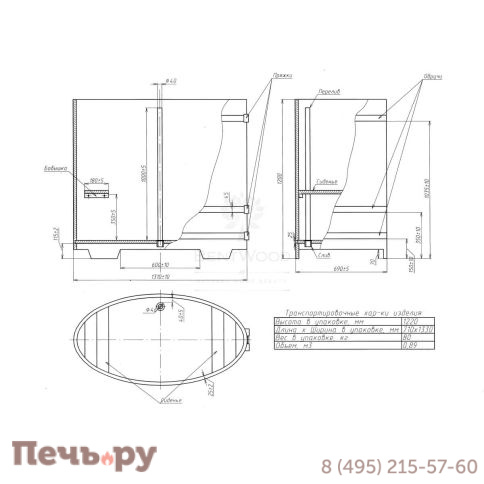 Купель BentWood овальная из дуба, 0,69Х1,31,  толщина стенок - 2,6 см фото 12