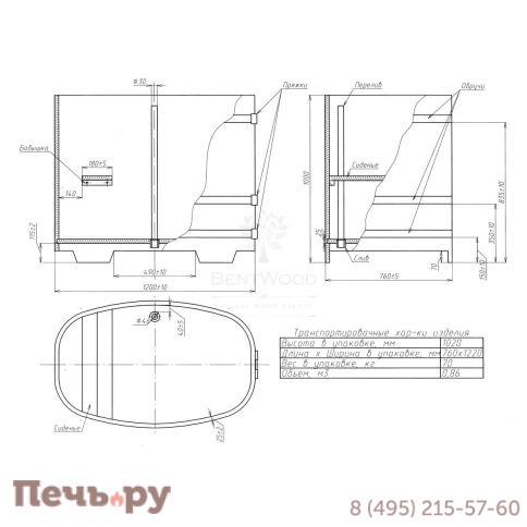 Купель BentWood овальная из дуба, 0,76Х1,16,  толщина стенок - 2,6 см фото 8