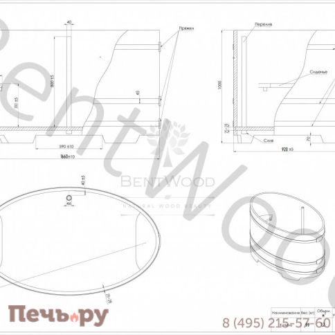 Купель BentWood овальная из дуба,0,92Х1,66,  толщина стенок - 2,6 см фото 11