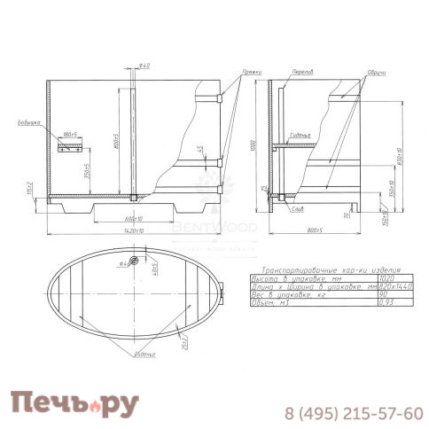 Купель BentWood овальная из сращенных ламелей лиственницы, 0,80Х1,42,  толщина стенок - 2,8 см фото 13