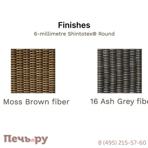 Лаунж-кресло плетеное с подушкой Point Heritage фото 5