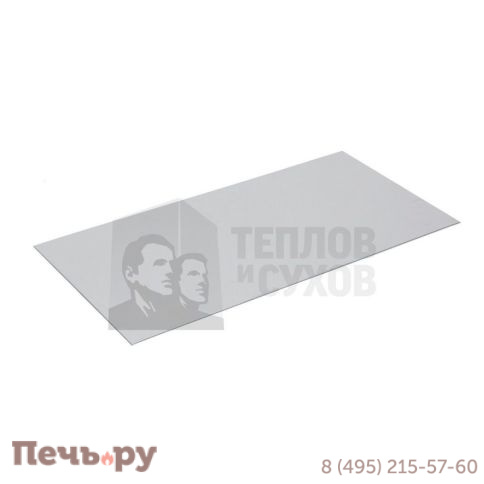 Лист предтопочный Теплов и Сухов 965х480 мм (AISI 430/0.5) фото