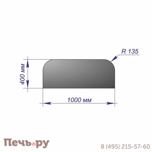 Лист предтопочный Везувий 400х1000х1 R135 антрацит фото 2