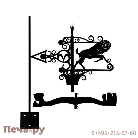 Малый флюгер 173 Овен фото